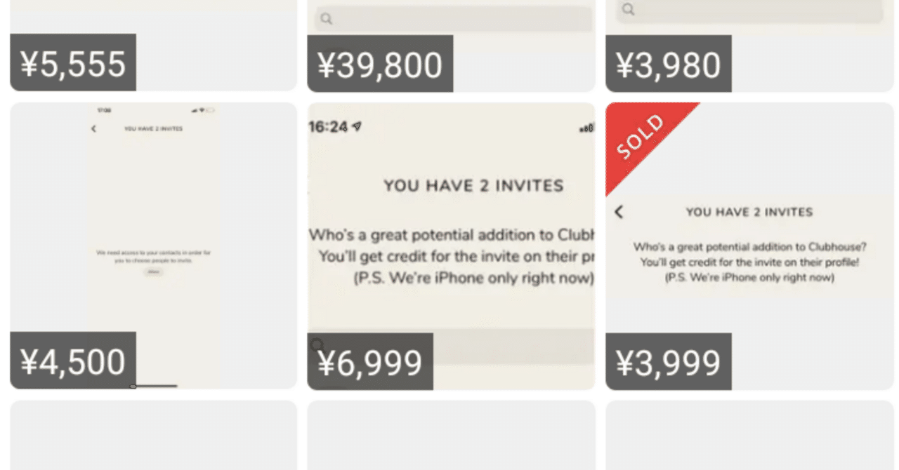 ps5 3枚 スパイダーマン2 コードだけのお取引違反です PS5が「ゲーム機史上最大に売れまくる」と言えるワケ、推定原価は