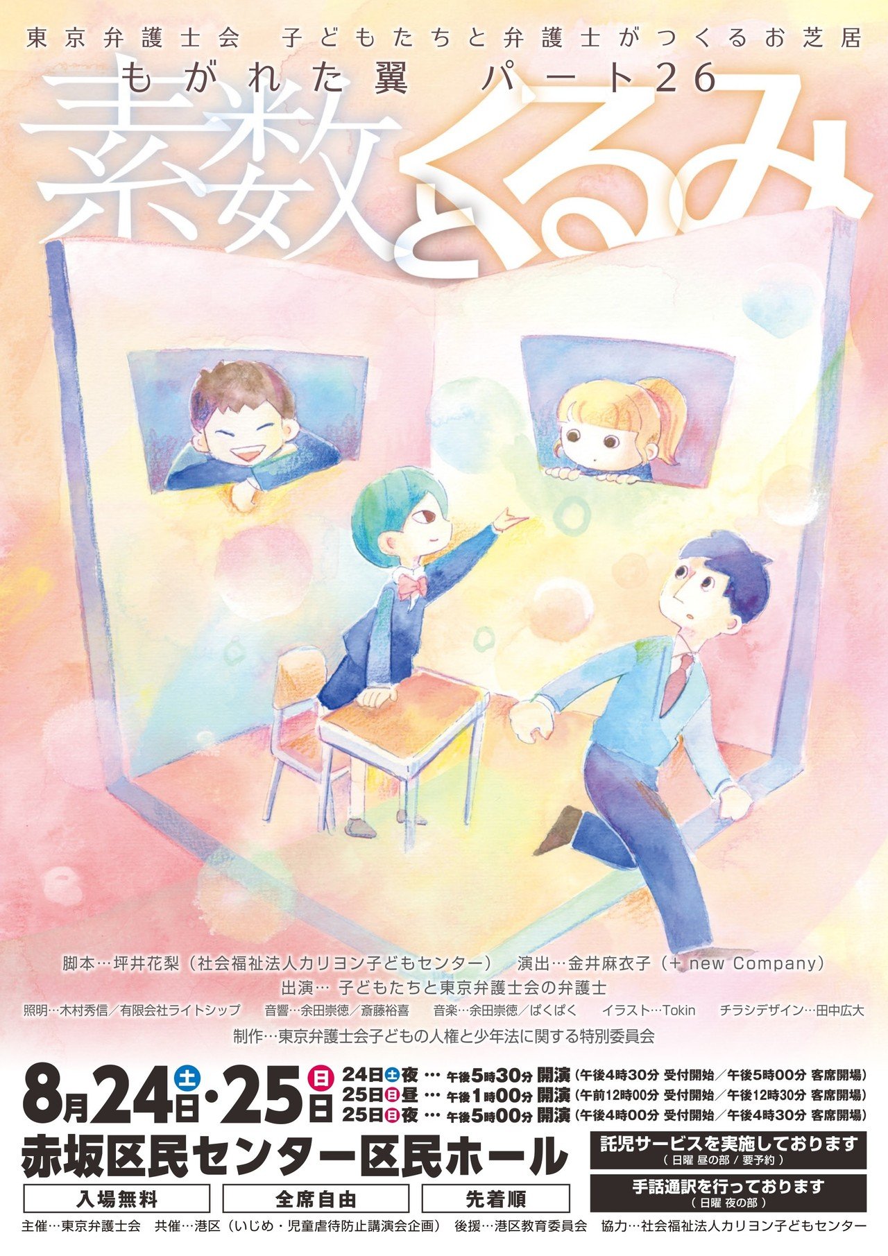 その 大変さ を迎えにいこう お仕事報告 Tokin Note その 大変さ を迎えにいこう お仕事報告 Tokin Note