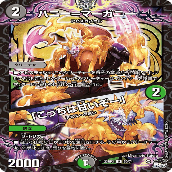 CS入賞】アバク墓地ソースを使ってください。自己満足解説記事。｜赤酢