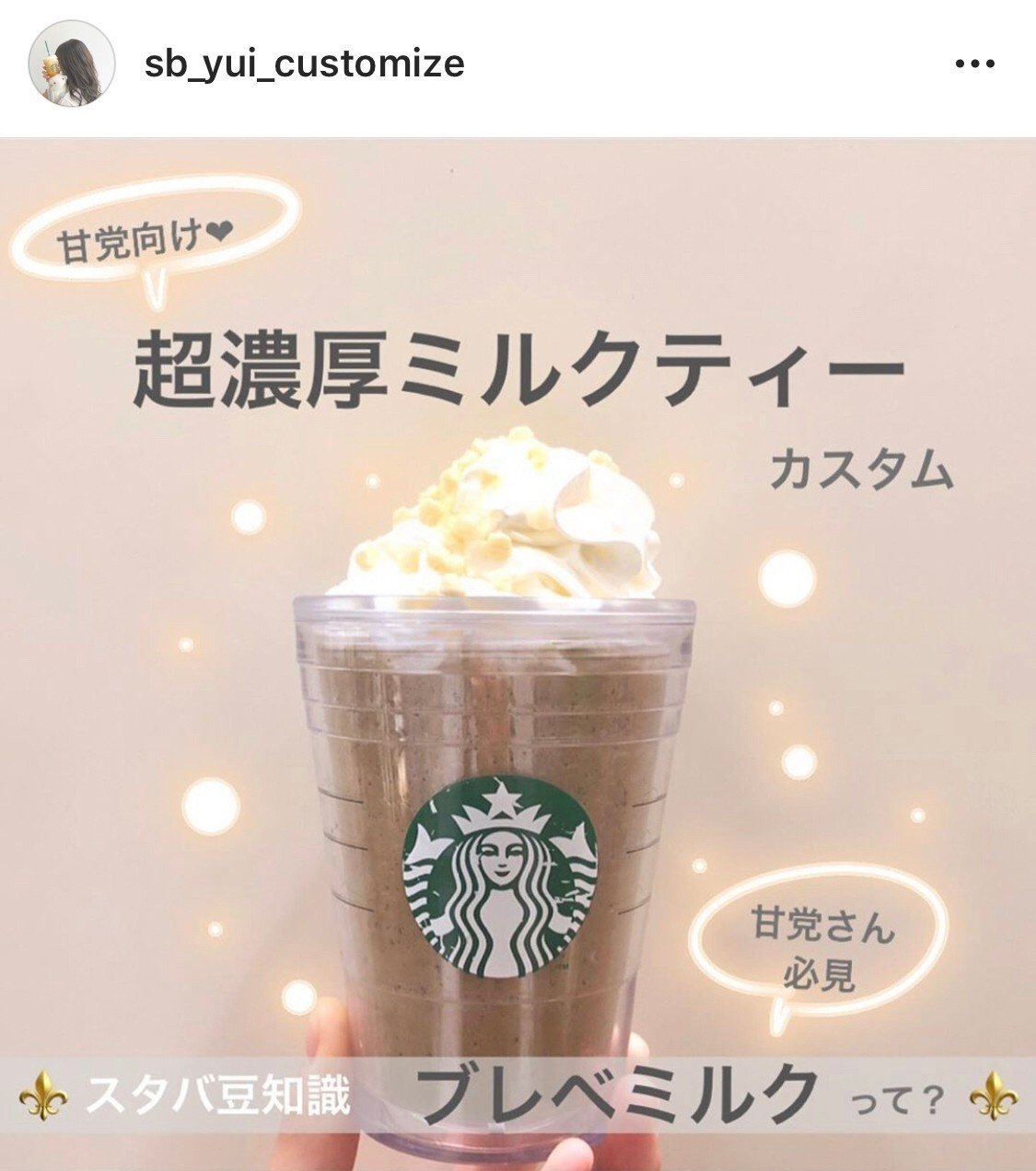 自己紹介｜pechi (いんスタバぐらまー)