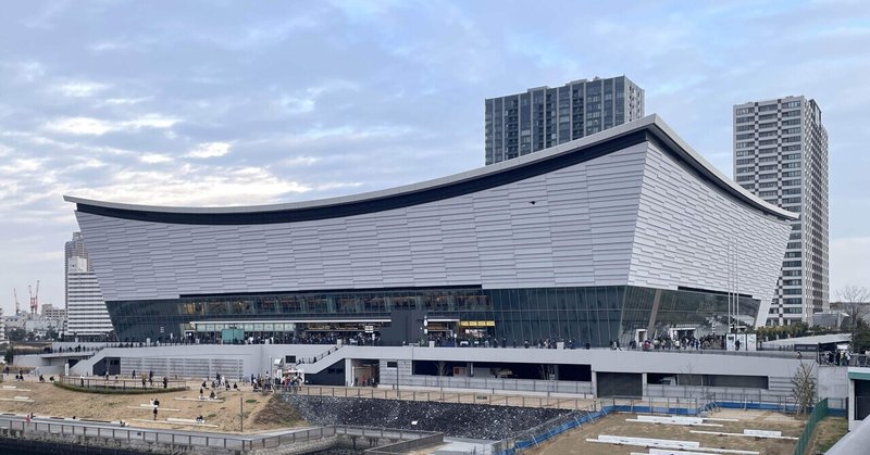 ARIAKE ARENA