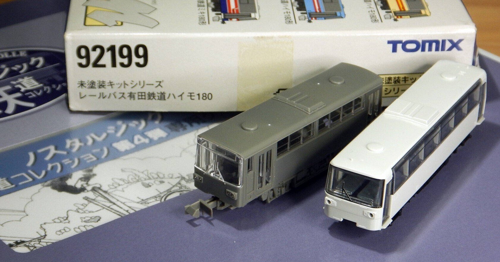 最安値，定番 【未組立キット+オマケ1両】TOMIX 92199 レールバス 有田鉄道