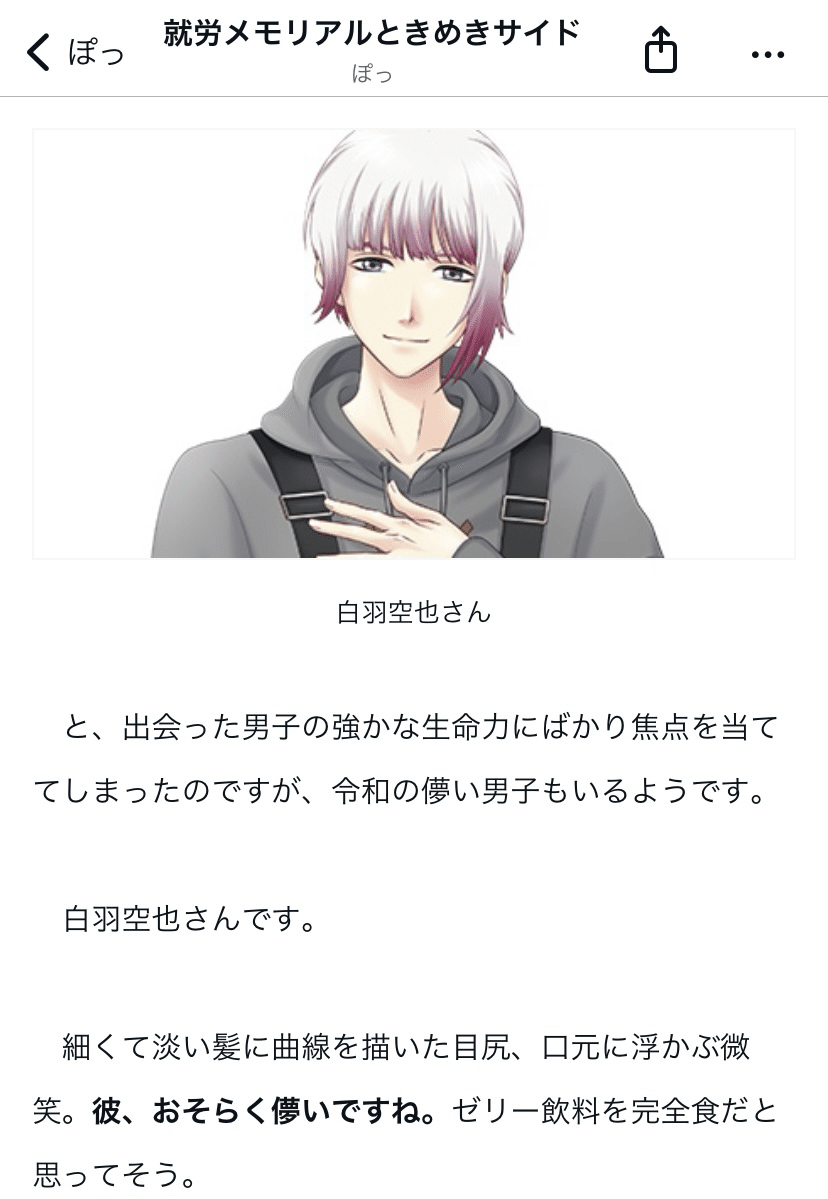 GS4感想】100年生きろ｜ぽっ