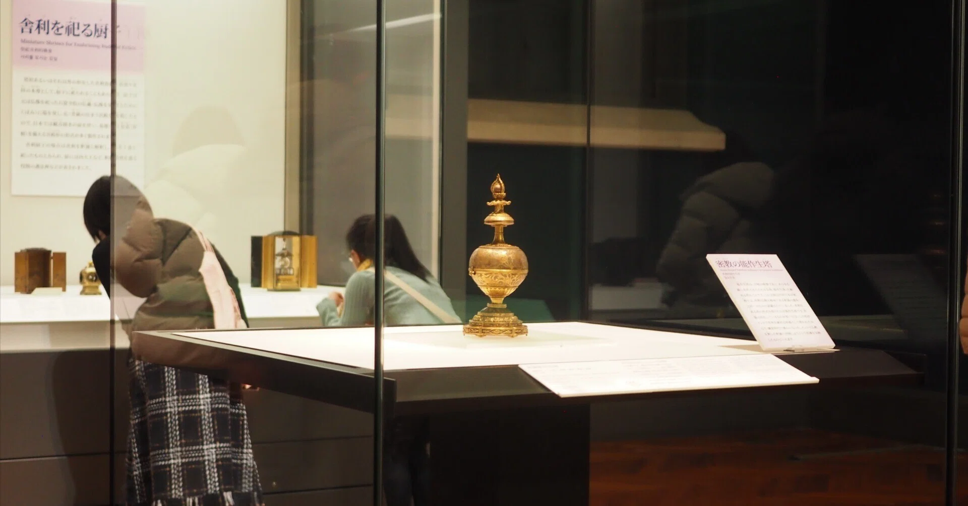 国宝って凄いなと感じさせる、特集『塔と厨子』……@東京国立博物館