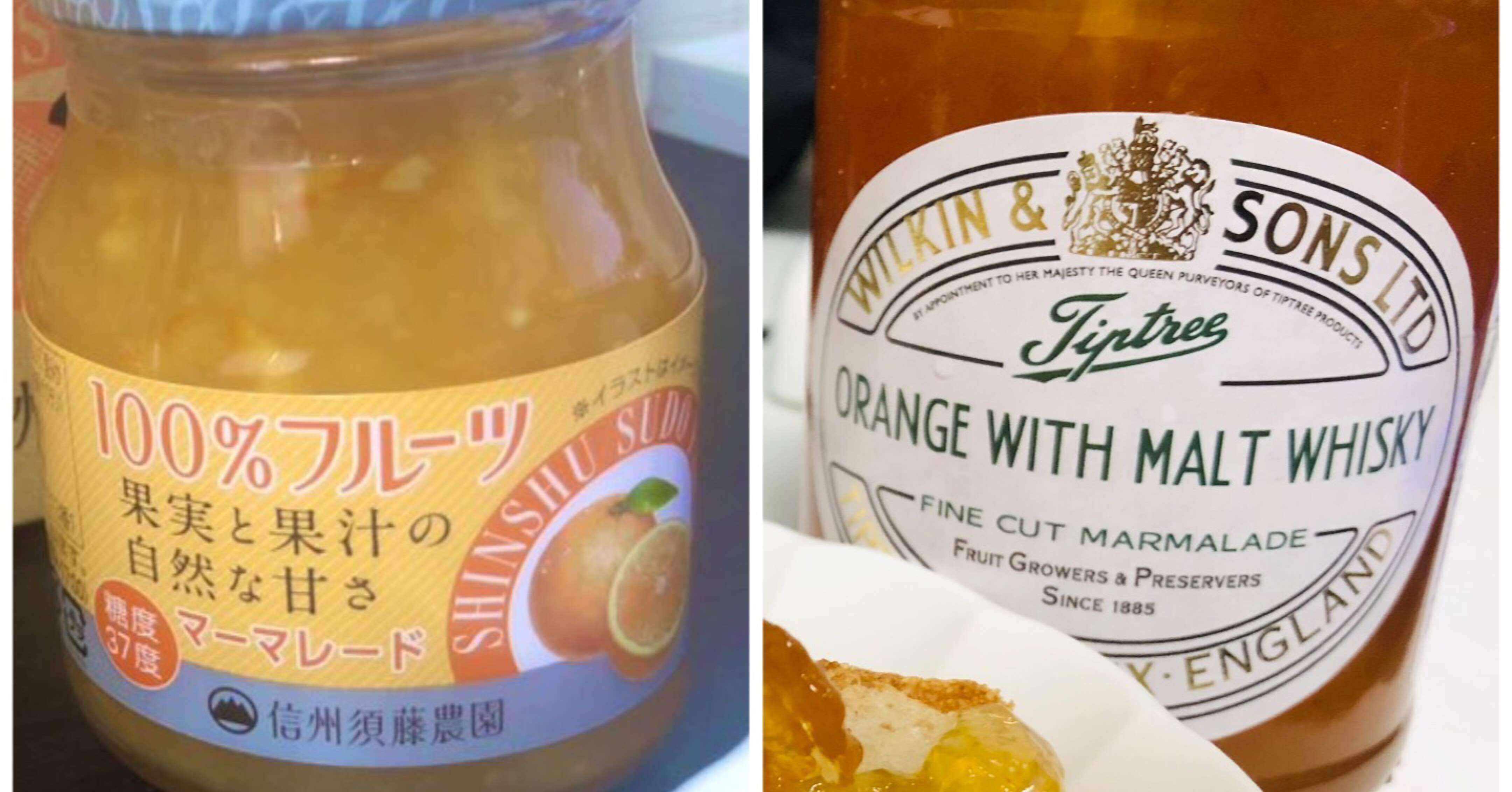 JOHN MOIR & SON オレンジマーマレード瓶 JOHN MOIR & SON オレンジ
