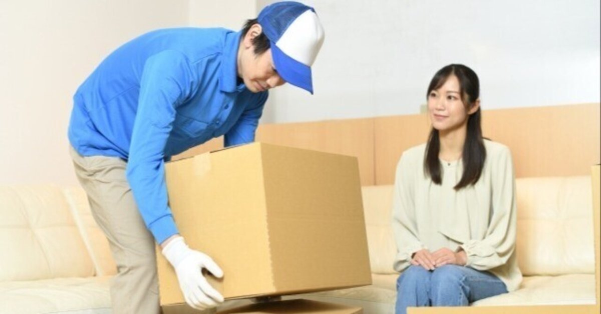民泊、一人暮らしを始められる人におすすめ！超お得セット☆