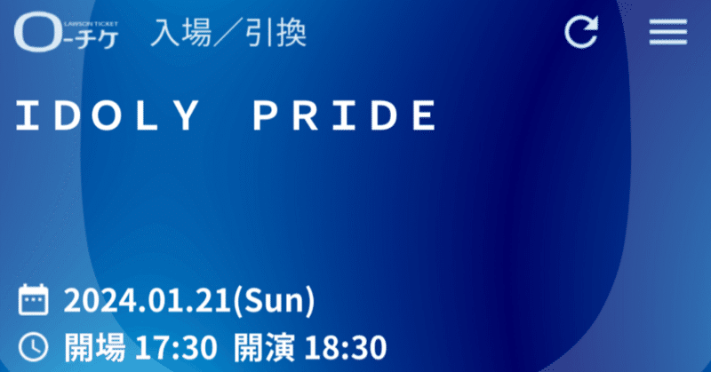 2024.01.21(日) LAWSON presents IDOLY PRIDE Zepp Tour 星々と in Haneda　夜公演