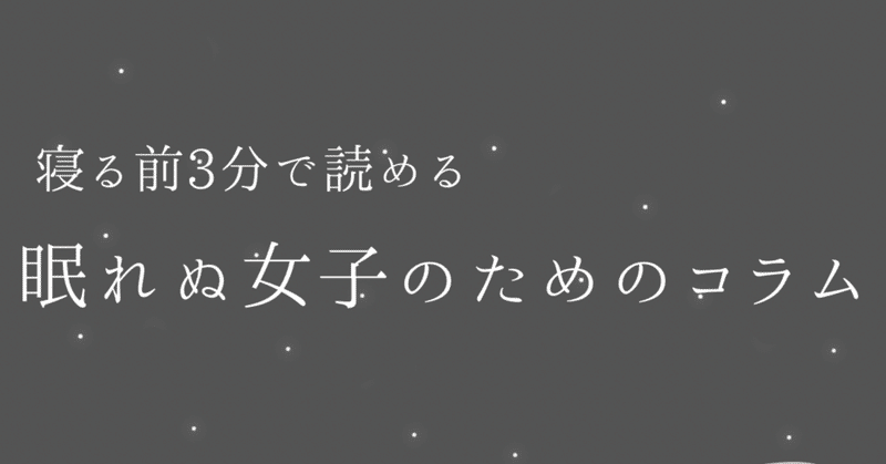 見出し画像