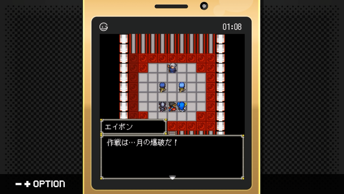 ゲームプレイ記録 ー女神転生外伝 新約ラストバイブル2ー ④｜ひらぎ