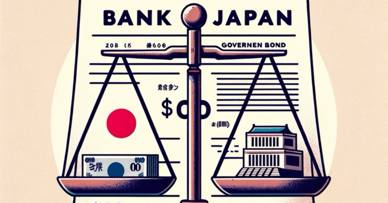 通貨発行の限界と経済政策のバランス｜okaya