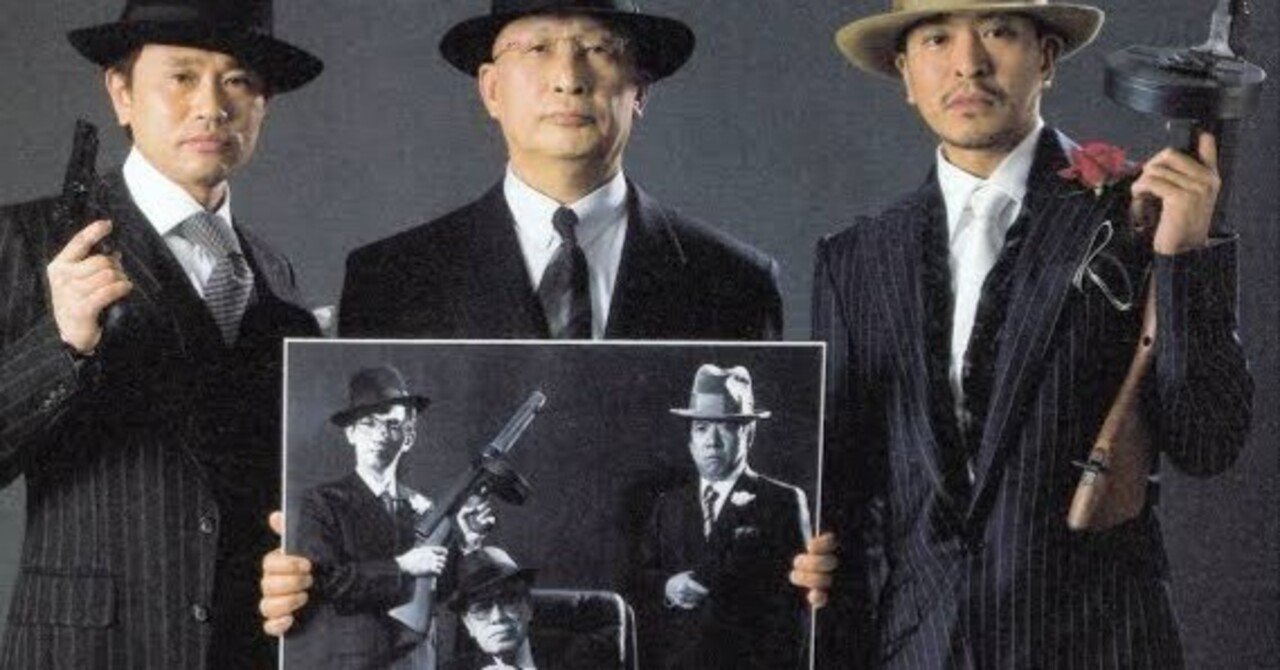 哀悼～汚れちまった松本人志の晩節に～｜斗月冬歌《とつきとおか》