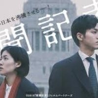 映画 陰キャ向けクリスマス映画 サンタが殺しにやってくる ネタバレ がちお Note 映画 陰キャ向けクリスマス映画 サンタが殺しにやってくる ネタバレ がちお Note