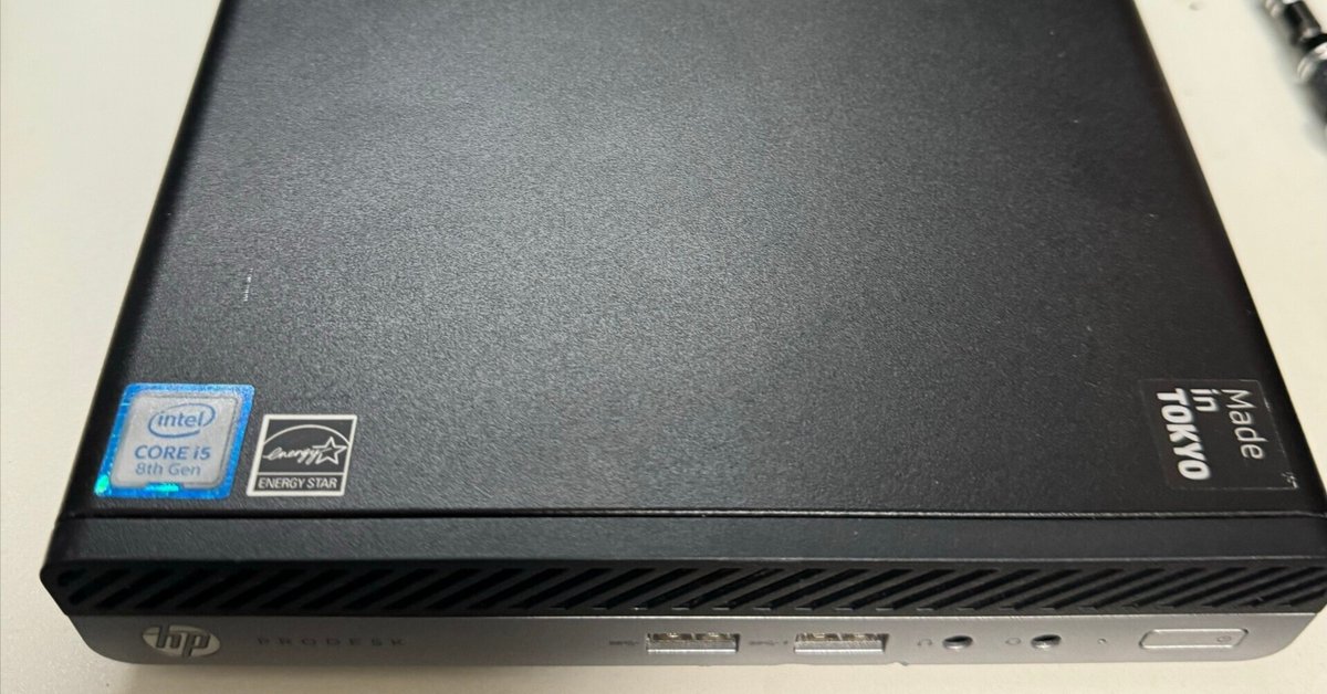 楽天市場】ミニPC HP ProDesk 400 G4 DM 4コア Core i3 8100T Wi