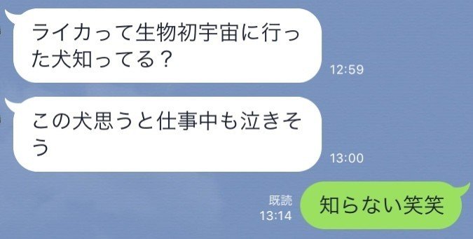 ときには元気がでる話を うえぞの Note ときには元気がでる話を うえぞの Note