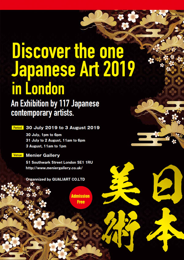 非売品 London Awards イギリス アート展示会 to_img0_20201120143726.jpg?fit