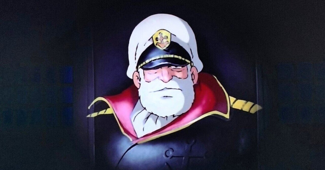 宇宙戦艦ヤマト考察−01。｜michio