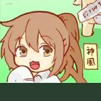 カミカゼ