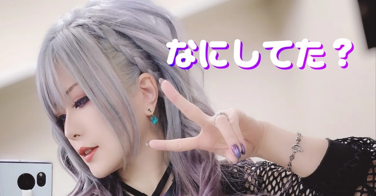 ふき アン ラッキー モルフェウス Happy Birthday to Fuki joe s Rock