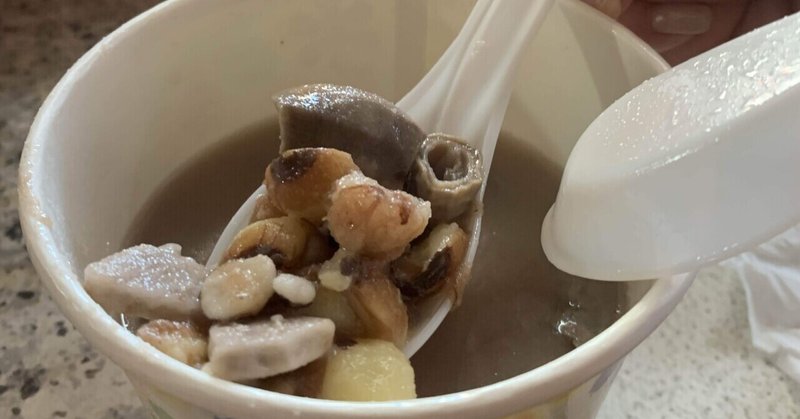 台北3rd day: スープを巡る冒険
