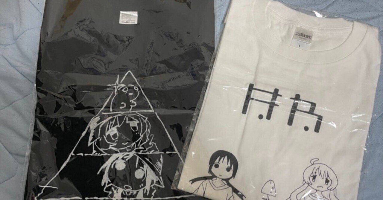 少女終末旅行のサウンドトラック良すぎ｜鴨芽もめ