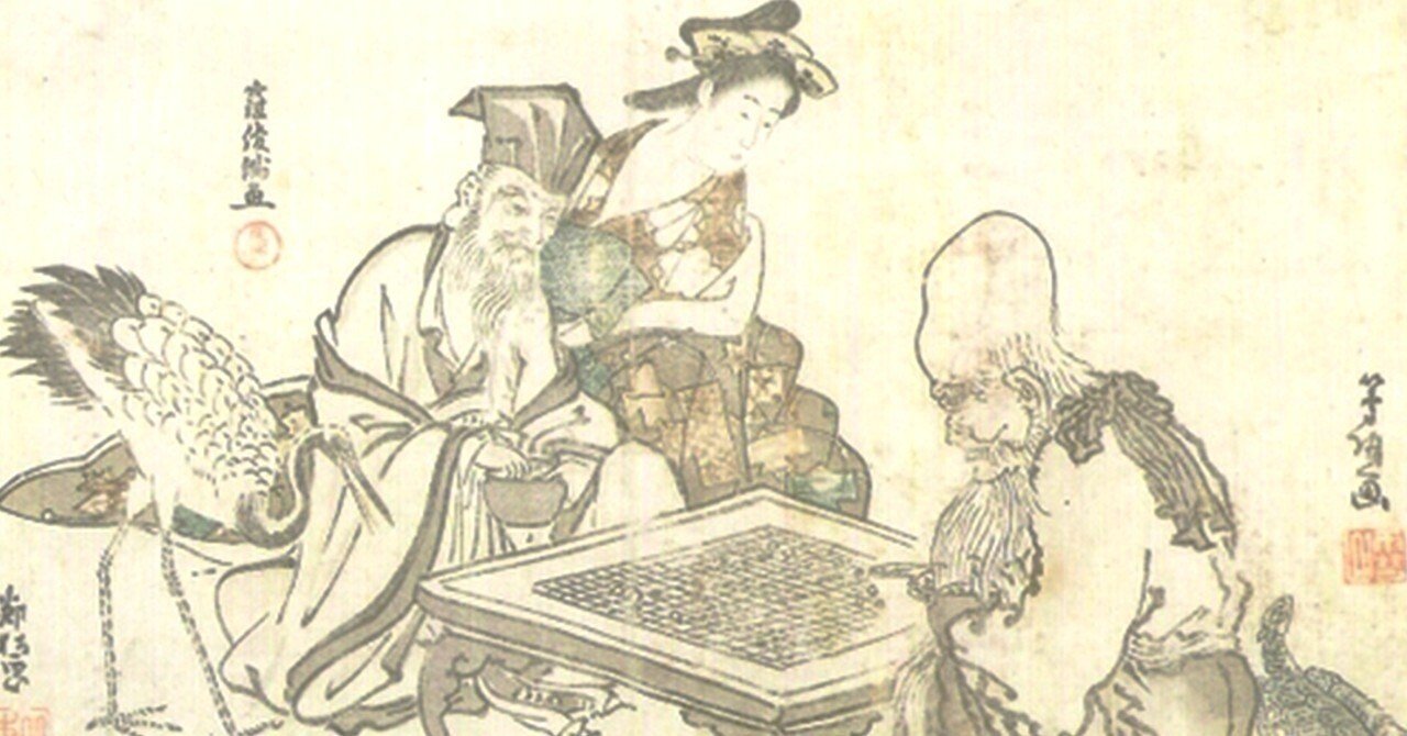 囲碁 当時名人 碁経亀鑑 當時名人 碁經龜鑑因 是道人 文化七年 碁經二冊セット 囲碁 当時名人 碁経亀鑑 當時名人 碁經龜鑑因 是道人 文化