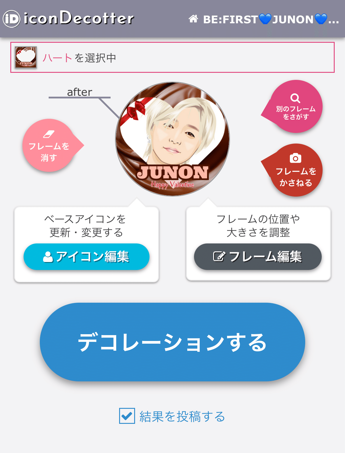 X（旧Twitter）【複】手順｜junonhbd