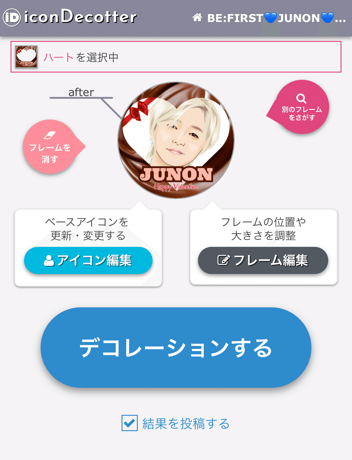ぷぅ様 オーダー iPhoneXデコ 確認用 きせよ 