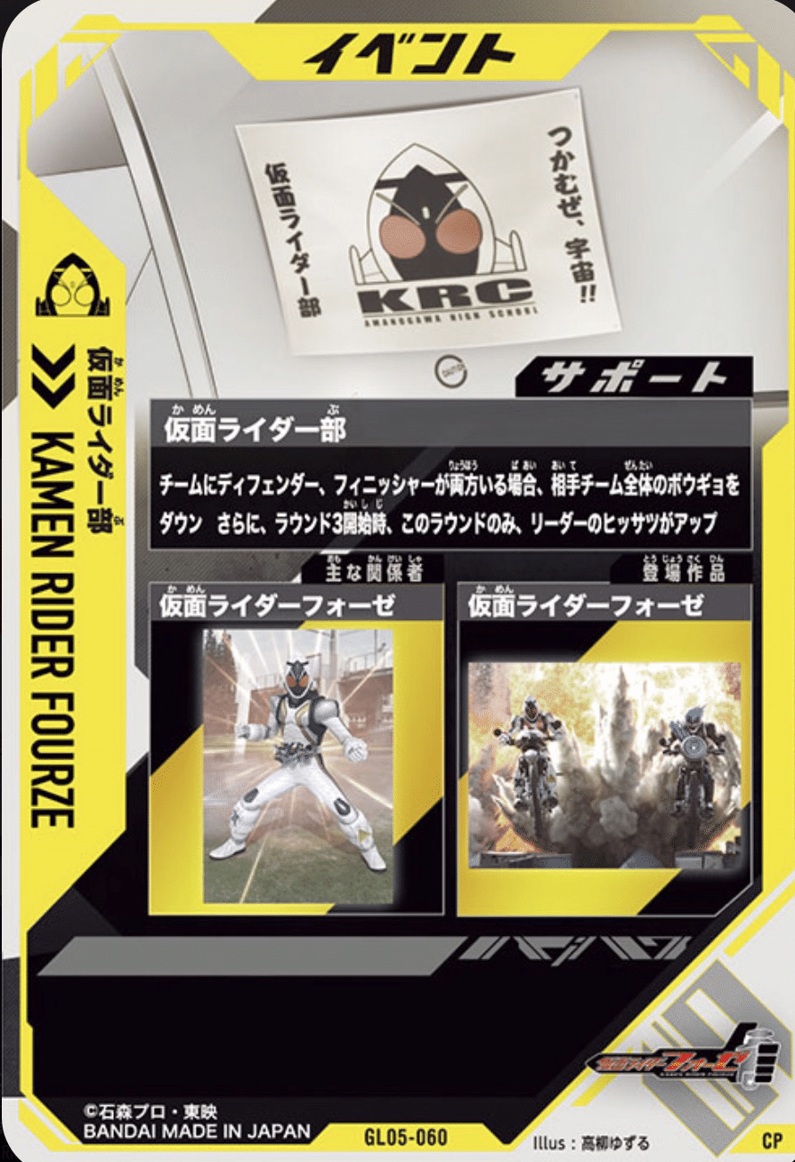 悪意ある評価 5弾稼働前評価（CP）｜ゆうちゃく【SC3章 ハイスコアランキング