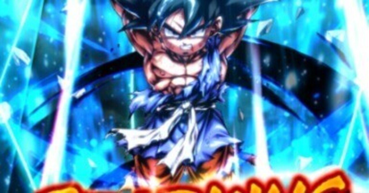 LL元気玉悟空でました｜TM