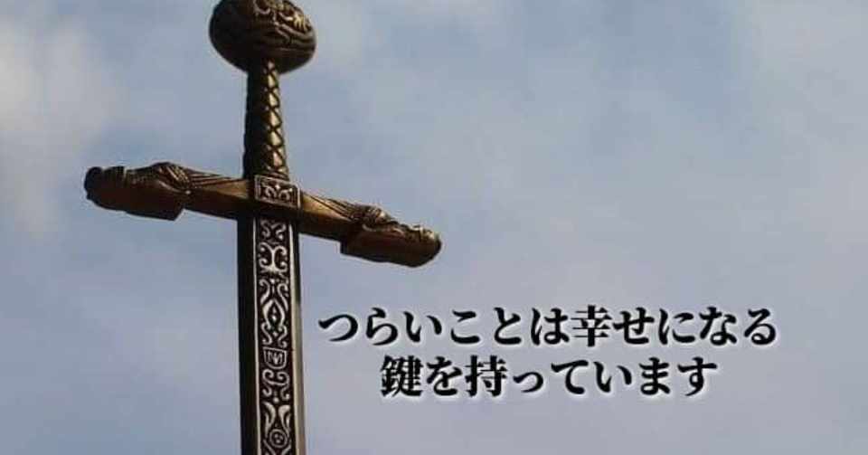 心理カウンセラーの私は ８年以上の虐待いじめられっ子でした 佐藤通子 心理カウンセラー Note