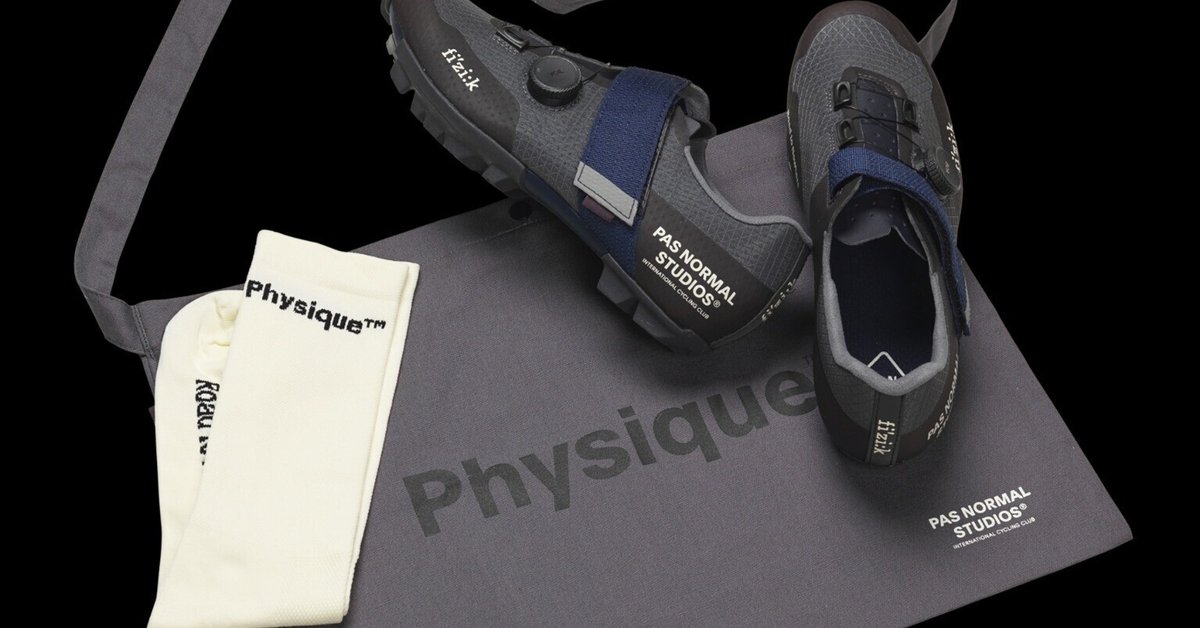 新製品】Pas Normal Studios x Fizik Ferox Carbonコラボシューズに新 