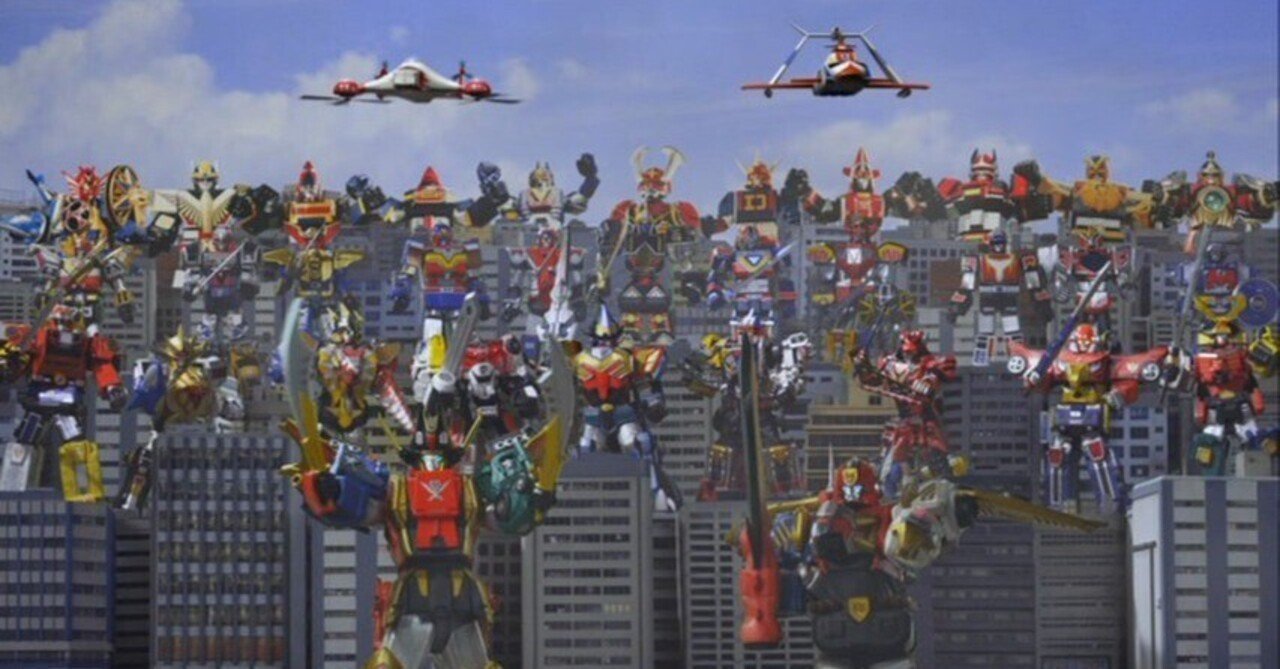 スーパー戦隊シリーズにおいて巨大ロボという要素はどこまで評価