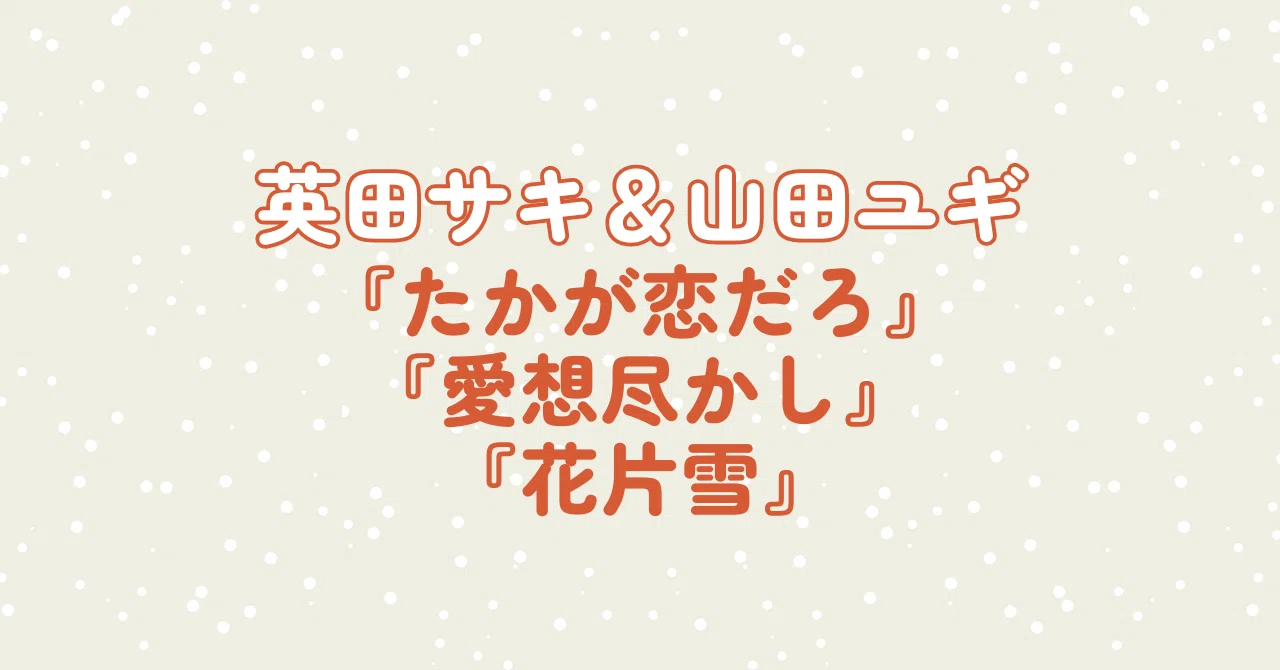 見出し画像