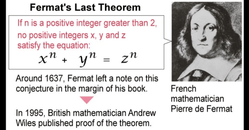 Diophantine equation 8