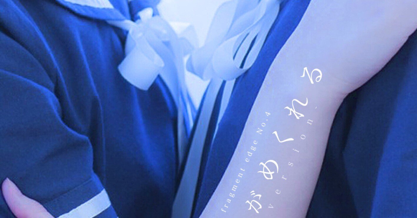 Portowal birch OST discography (2016~2021~~)|北島とわ Portowal birch OST discography (2016~2021~~)|北島とわ