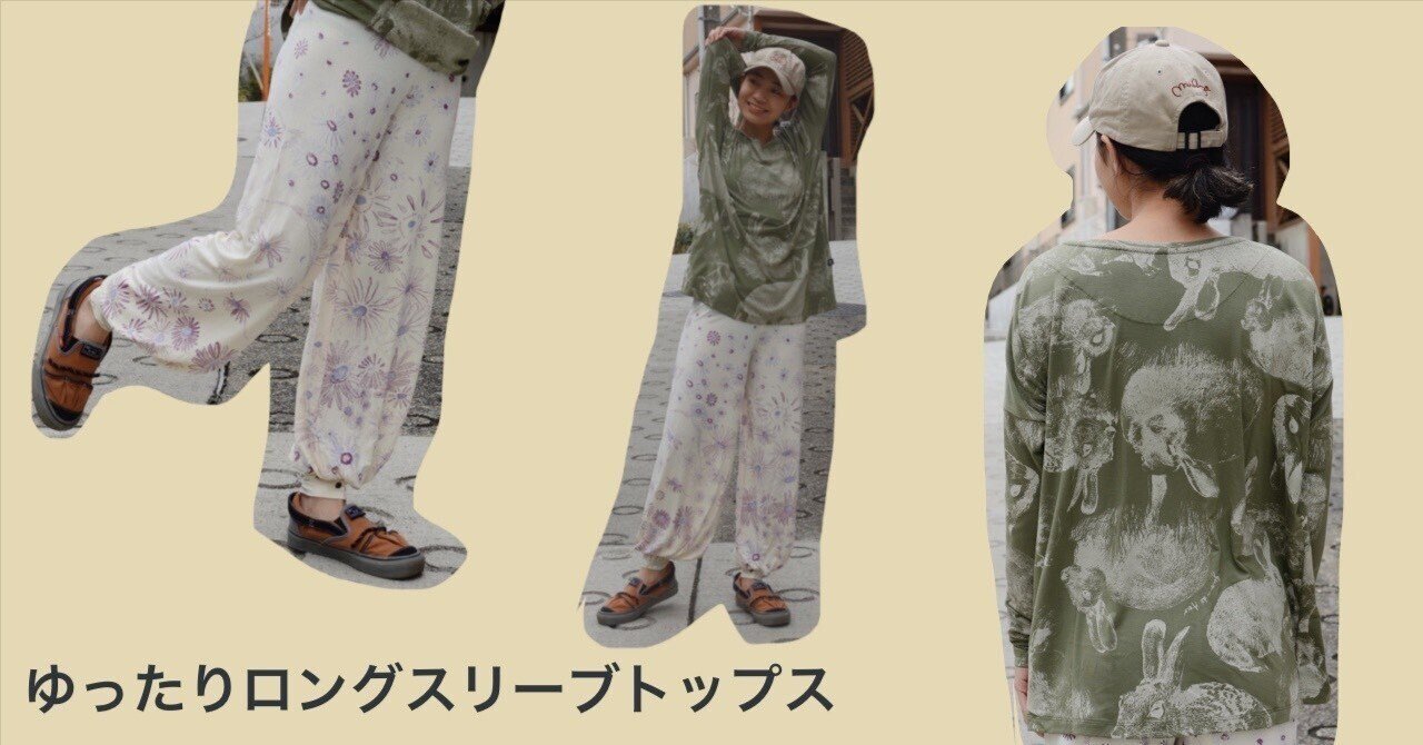 Juana de Arco うさぎ柄 ロングスリーブトップス｜トップス