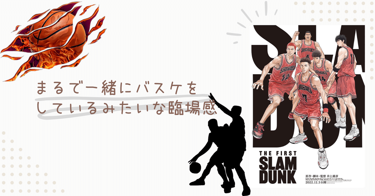 原画 SLAM DUNK 初期アニメ原画 本物 14枚 彩子 【公式通販】