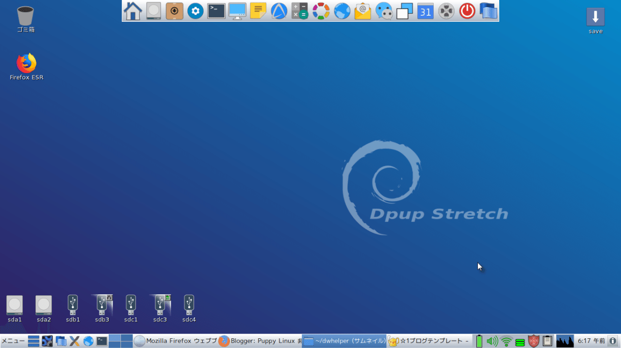 軽量linux Dpupstretch が Rc 5にバージョンアップ その1 Masakazu Note 軽量linux Dpupstretch が Rc 5にバージョンアップ その1 Masakazu Note