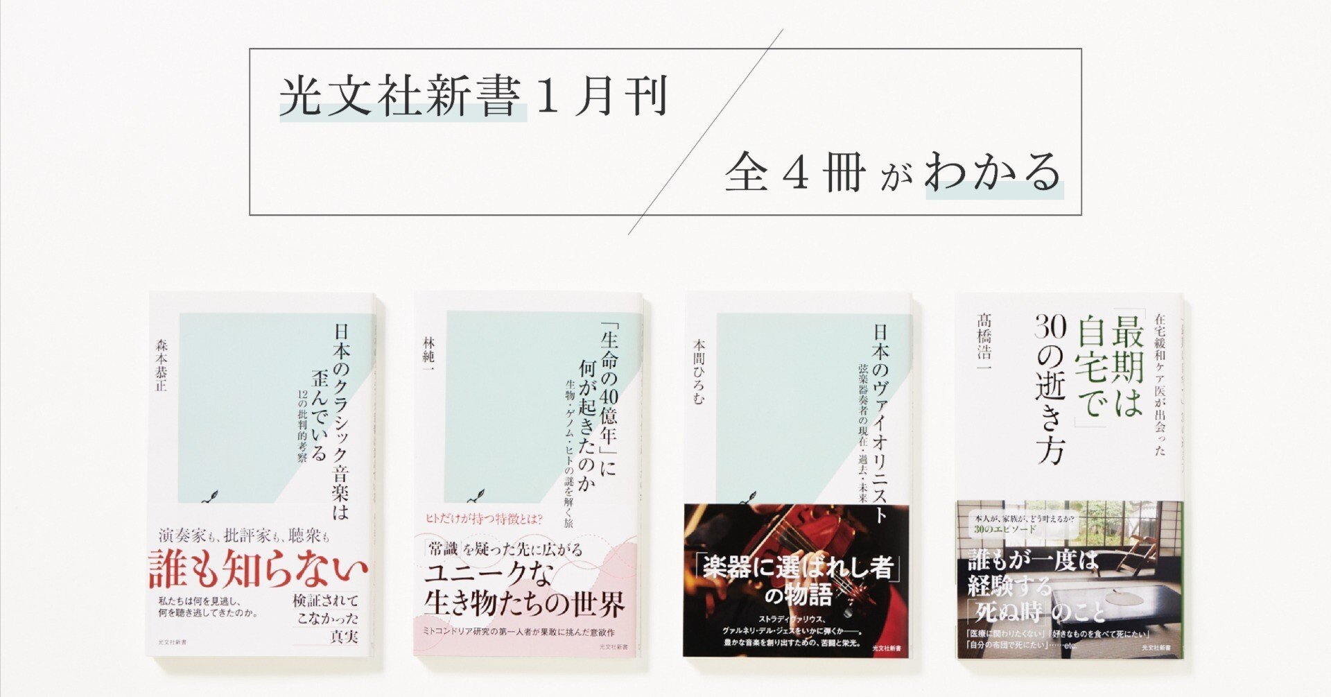 接着技術ノウハウ基礎編 技術者のための実務教科書/日経ＢＰ/若林一民（単行本） 接着技術ノウハウ基礎編 技術者のための実務教科書/日経BP