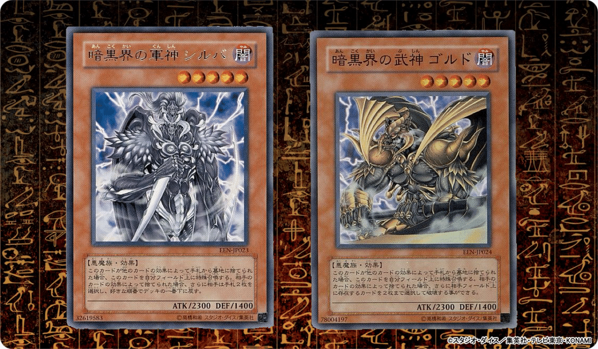 遊戯王 死のデッキ破壊ウイルス 2枚 しわを伸ばす 遊戯王 死のデッキ破壊ウイルス 2枚 しわを伸ばす