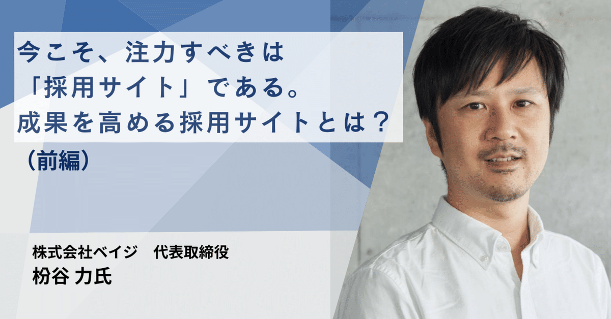 新卒採用で「イイ子」が採れる５つのステップDVD2枚 採用活動 採用ノウハウ ビジネス （採用戦略策定プログラム | 【公式 】 ヒトノトリカタ）