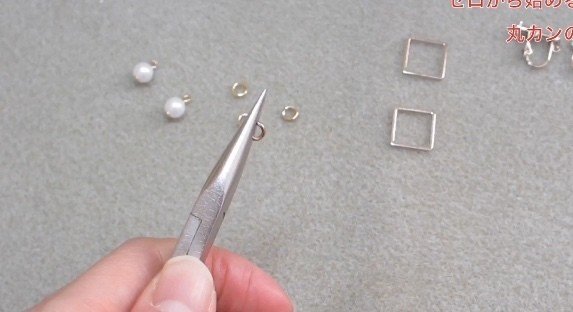 ゼロから始めるテグス編み 丸カンの使い方 イヤリングを作る ビーズドール作家haru Note ゼロから始めるテグス編み 丸カンの使い方 イヤリングを作る ビーズドール作家haru Note