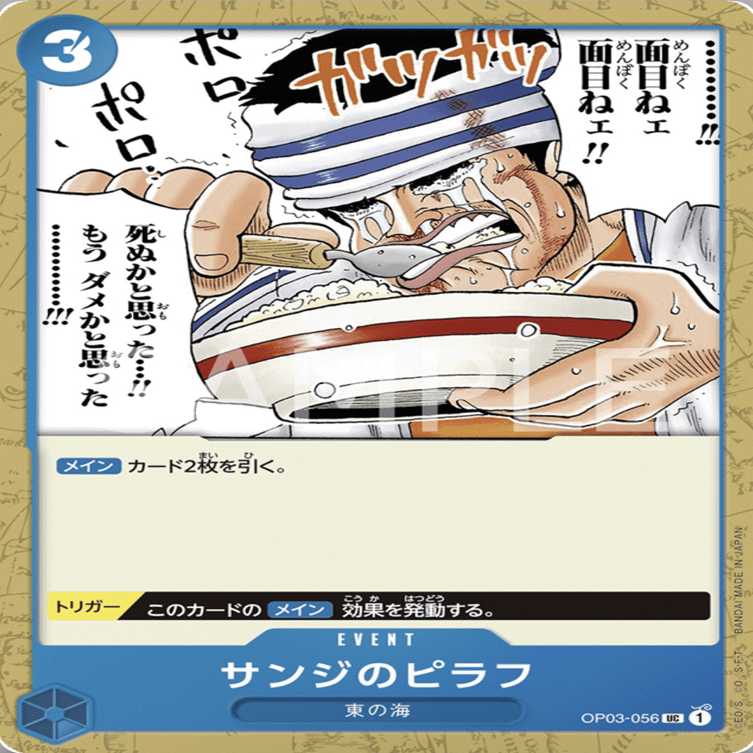 勝率80%以上！自称世界一分かりやすい青ナミ講座！！｜リンリン