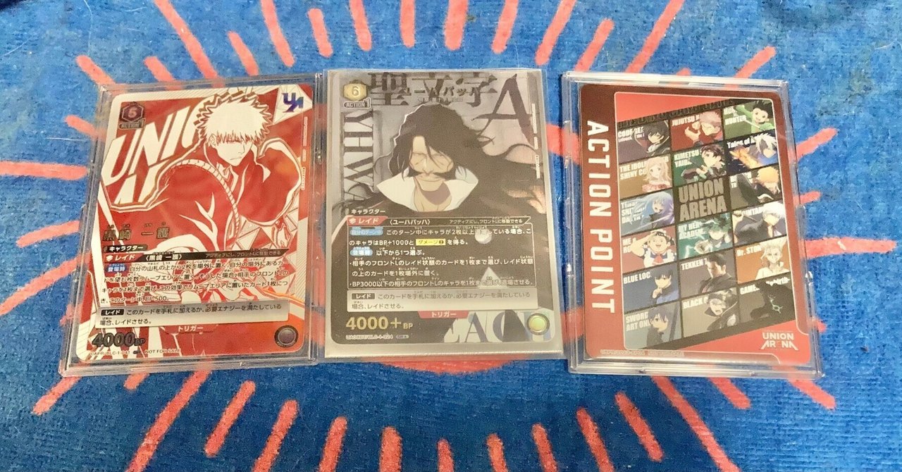 【5％OFF】 ユーハバッハデッキの話｜たか UNION ARENA(ユニオンアリーナ)
