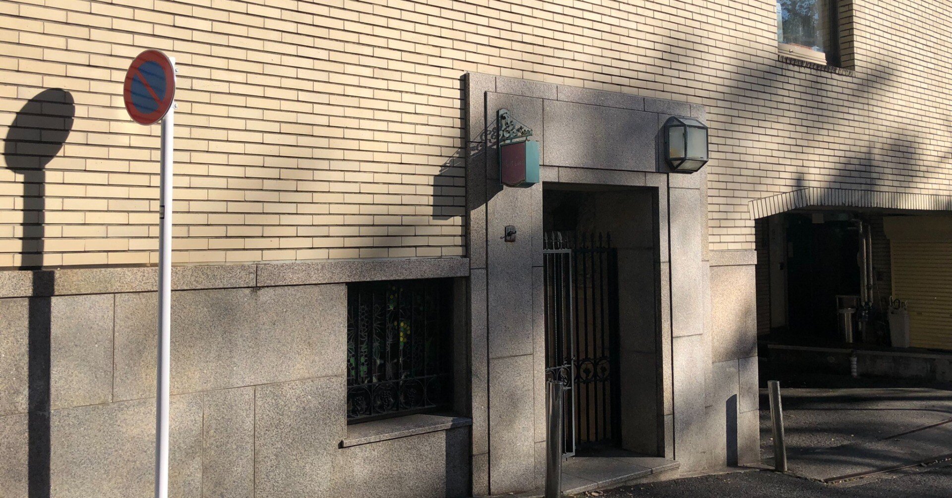 津野米咲・赤い公園の音楽 35. ずっと・公園｜rayf