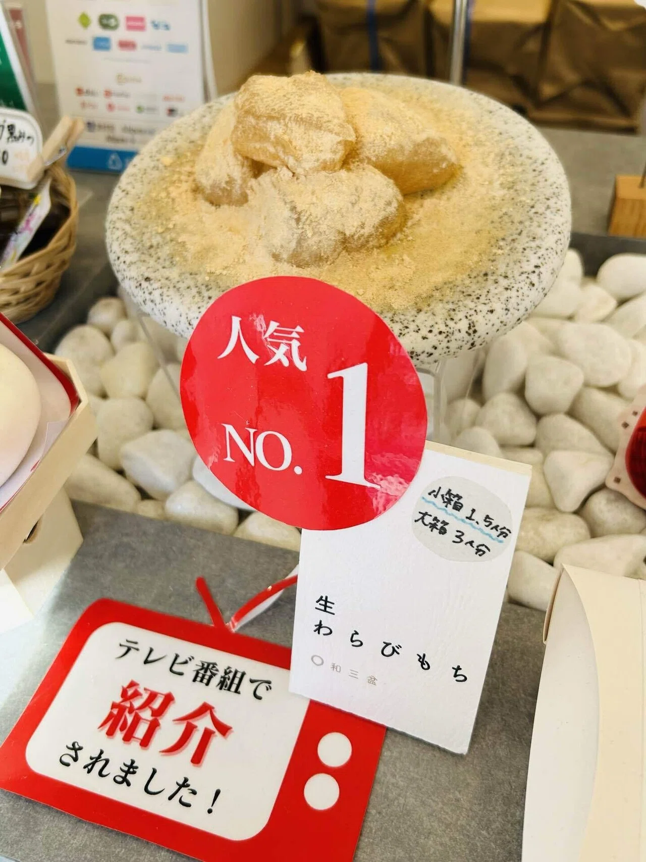 大洗磯前神社へ〜水戸帰省最終日〜｜Yayoi Fujikura
