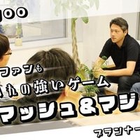 開発者もファンも思い入れの強いゲーム スマッシュ マジック プランナーによる座談会 後編 アングー Angoo 公式note Note