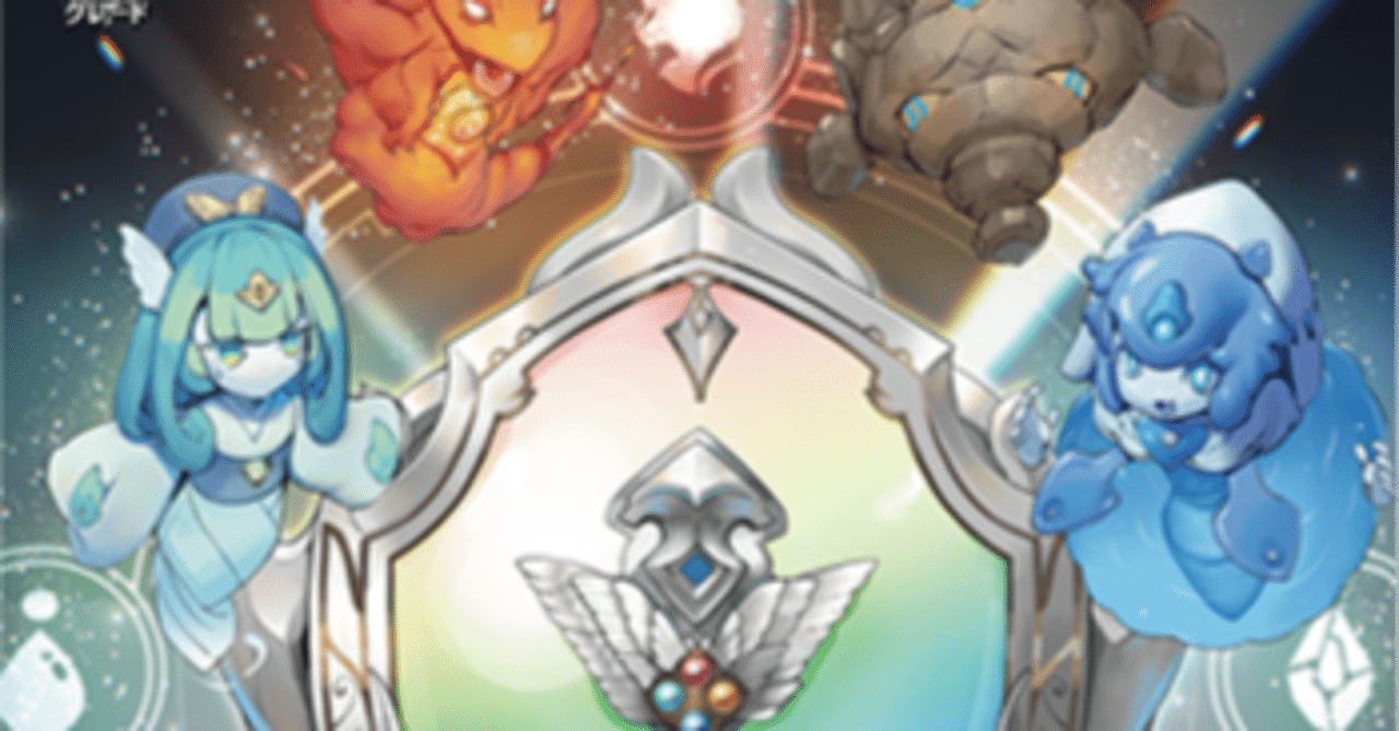 ヴァンガード】四精織り成す清浄の盾｜dqus(どくーさ)