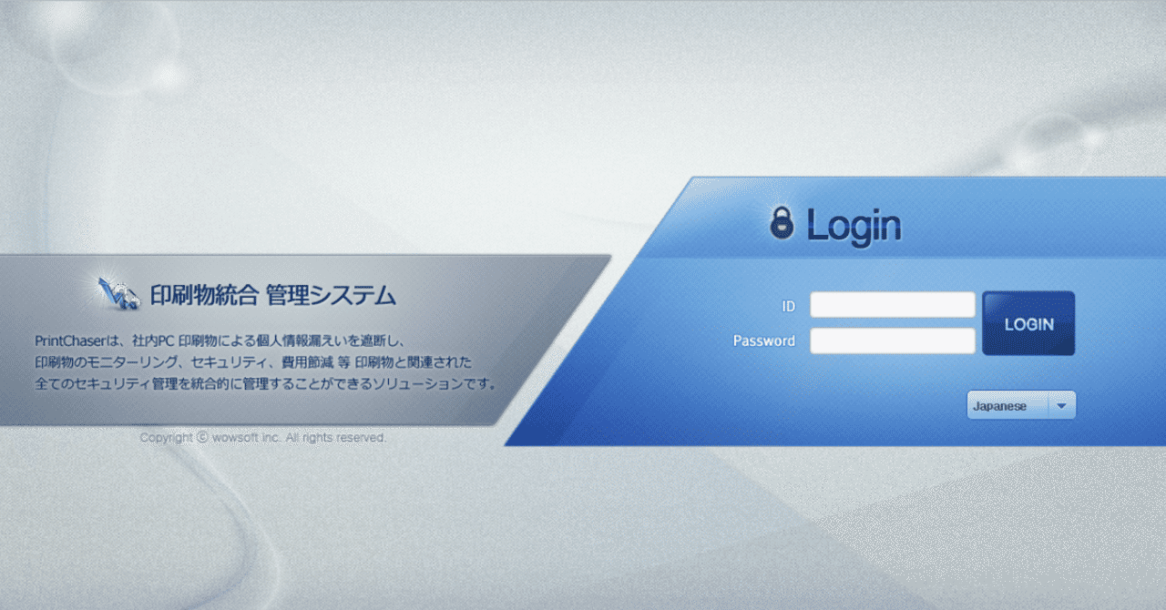 キャプチャ