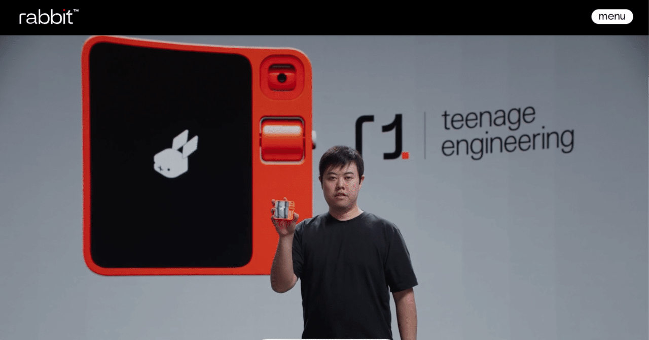 Rabbit r1の発表と共にLarge Action Model (LAM)の登場、そしてLLMとの違いについて|鈴木いっぺい (Ippei ...